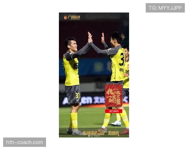 广州队中超强势回归，球迷热盼新赛季再创佳绩