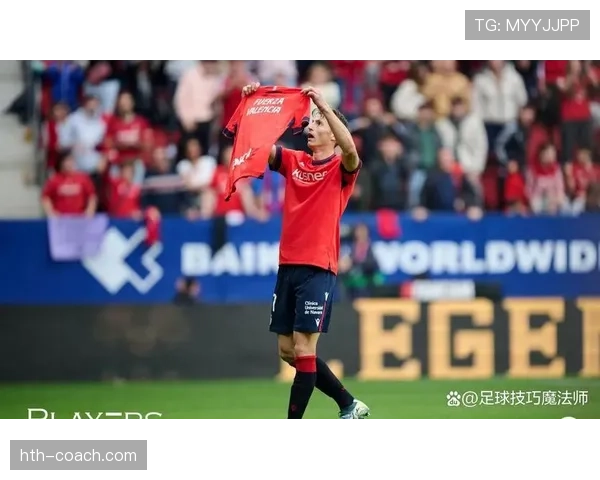 安特·布迪米尔状态出色，助球队延续西甲连胜势头