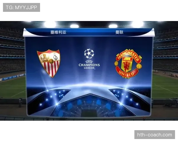 塞维利亚传统强队地位动摇,对联赛竞争格局带来变化 塞维利亚传统强队地位动摇,对联赛竞争格局带来变化