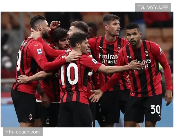 AC米兰进攻流畅但效率偏低，问题反映阶段表现影响竞争格局