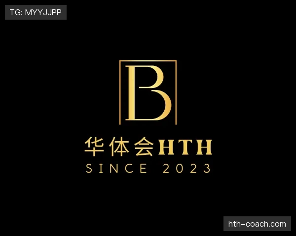 了解华体会官网